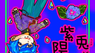 兎と紫陽花／chika feat.初音ミク【オリジナル曲】