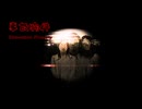 幼馴染に会いにいわくつきのアパートに向かった結果…【事故物件｜Stigmatized Property】