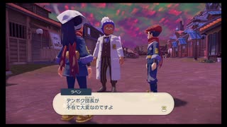 #最終回！Pokémon LEGENDS アルセウス初見プレイ