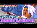 【喋るFF11】真きりたんがFF11を実況す その49【Season3】