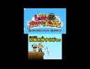 [3DS]でんぢゃらすじーさんと1000人のお友だち邪 FULL SOUND TRACK