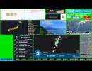 【緊急地震速報（予報）】種子島南東沖　最大震度3
