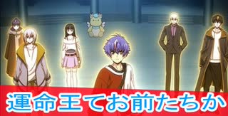 運命王てお前たちか、第9話感想「カードファイト!!ヴァンガード Divinez Season2、ボイスロイド解説