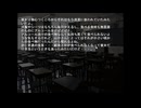【実況】『暑いから』 Part2