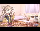 つむぎちゃんのタスクシュート1分紹介 その146　この道はどこへ続いているのか。【ユタカジン】 / ゆうちん