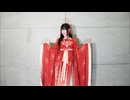 【よしえ】桃源恋歌 踊ってみた