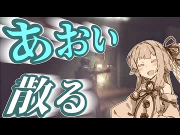 【EFT】その亡骸を踏み越えろ…！！【ボイスロイド実況】
