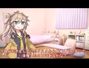 つむぎちゃんのタスクシュート1分紹介 その144　脱線からも生まれる豊かな時間【ユタカジン】 / ともりん