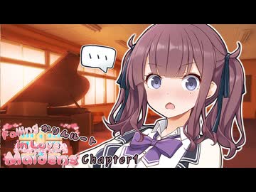 夏色花梨「…はい」【VOICEROID劇場】