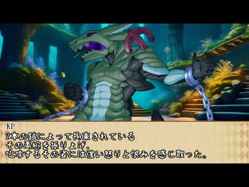 未開封　ひなたかほり　クトゥルフ神話ダゴン　ver1 ひなたかほり ダゴン クトゥルフ展 ソフビ - メルカリ