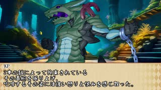 【昭和CoC】青海ニ微睡ム肆話【リプレイ】