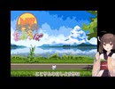 きりたんがまよろばに迷う2