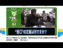 差別のパラドックス。
