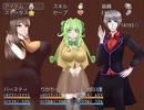 ぼむぽよ～　ひょっとこ口化イベント