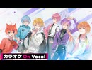 【ニコカラ】Move on!／すとぷり【On Vocal】