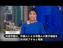 〖CBSシカゴ〗：  出生率の急速な低下を遅らせるため、共産中国は一人っ子政策の枠組みの下で数十年間行われてきた国際養子縁組政策を廃止することを決定した