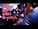 東方MMD　霊夢　HIGHER　踊ってみた