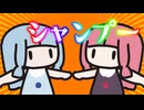 シャンプーは飲み物ではありません【第五回原石祭】