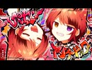 【MV】レペゼン=アンダードッグ／莉犬