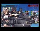 【艦これ】２０２４夏　Ｅ－５－３