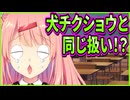 【エロゲ実況】6　褒め言葉への返しが流石に酷すぎる【恋愛ロワイヤル】