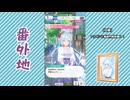 【実況】ウマ娘 プリティーダービー番外地775【凱旋門賞挑戦編2】