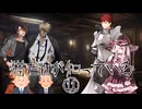 【SW2.5】猫だけが知っている⑪