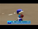 【パワプロ2022 観戦】タ・リーグ'23　18回戦　BI-R【10月期】