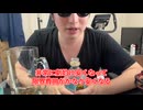 【完全栄養】【生存報告】　生卵10個にタリーズコーヒー アロマ エスプレッソを混ぜたら最高のプロテインが完成しました972日目