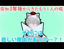 【第16回東方ニコ童祭】3年後の私からのメッセージ【東方MMD】