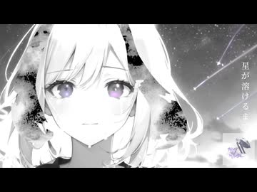 Iris／アメノチアヤメ feat. PUER