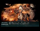 艦これ２4夏イベ後段【新MO作戦】E５－５甲ラスト記録用