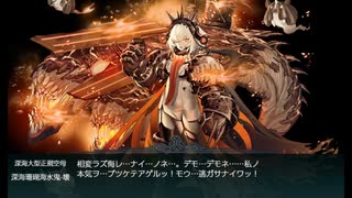 艦これ２4夏イベ後段【新MO作戦】E５－５甲ラスト記録用