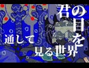 【自作ゲーム】「灰色の水彩境界」PV①