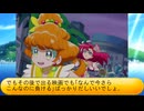 フィーリア王女とふたりはプリキュアSplash☆Star～1339