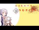 【DBD】パワー系ストーカー系女子のつむぎちゃん