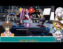 ゆっくりとアリアルのGB4動画03「このアフロは一体？」
