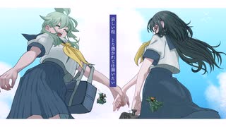 【オリジナルMV】少女レイ - みきとP / 甲夜しじま【歌ってみた】