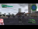 [琴葉実況]地球防衛軍4.1　part12