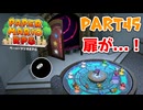 【実況】懐かしさが止まらない！？名作の『紙』ゲーをやるぜ！！ Part55【ペーパーマリオrpg(リメイク)】