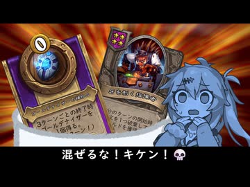 混ぜるな！キケン！の巻ーそのうちつむぎは、かんがえるのをやめたー【バトルグラウンド】
