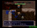 SFC 風来のシレン フェイの最終問題 RTA 45:45