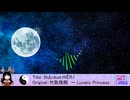 【東方アレンジ】StΔrdust;HiЁЯﾉ