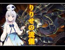 【遊戯王MD】蟲惑魔アロマ蕾禍デッキするトークソフト達(トークソフト達がデュエルするpart183)【ゲームするpart333】