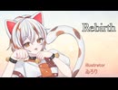 【東方Progressive House】Rebirth