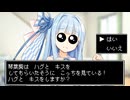 琴葉葵は保護が必要です【VOICEROID劇場】