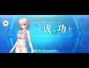 【FGO】マシュ（レベルアップ）