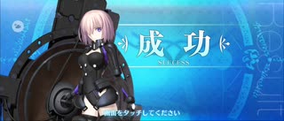【FGO】マシュ（レベルアップ）