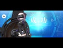 【FGO】マシュ（レベルアップ）