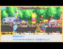 【ハチャウマ】速くなるには知識から！大障害レースの走り方